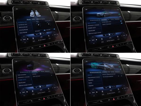 Mercedes-Benz S-Класс VII (W223) с пробегом 2021 года, цена 9 400 000 рублей, 125924 км, седан, Автокод Объявления