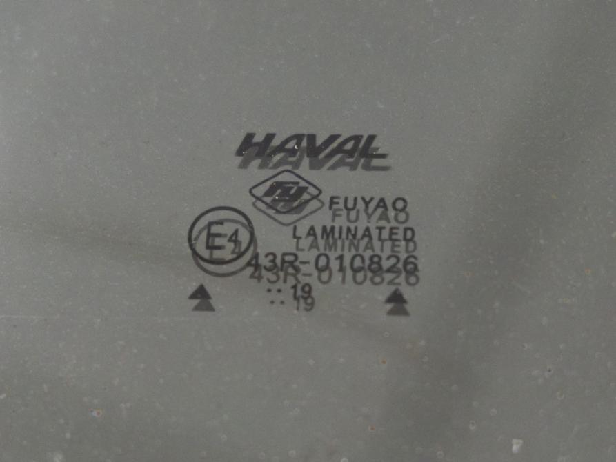 Haval F7 I Волгоград  - изображение 12