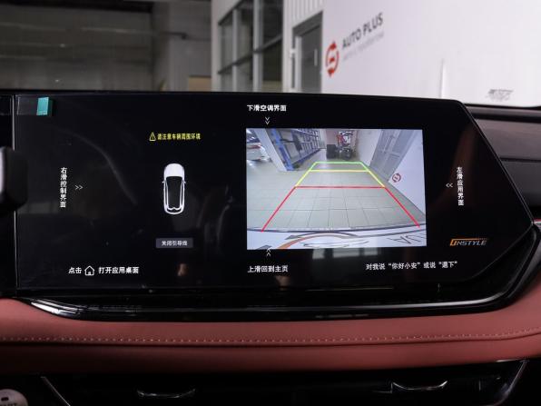 Changan CS35 Max с пробегом 2025 года, цена 2 259 000 рублей, 530 км, внедорожник, Автокод Объявления