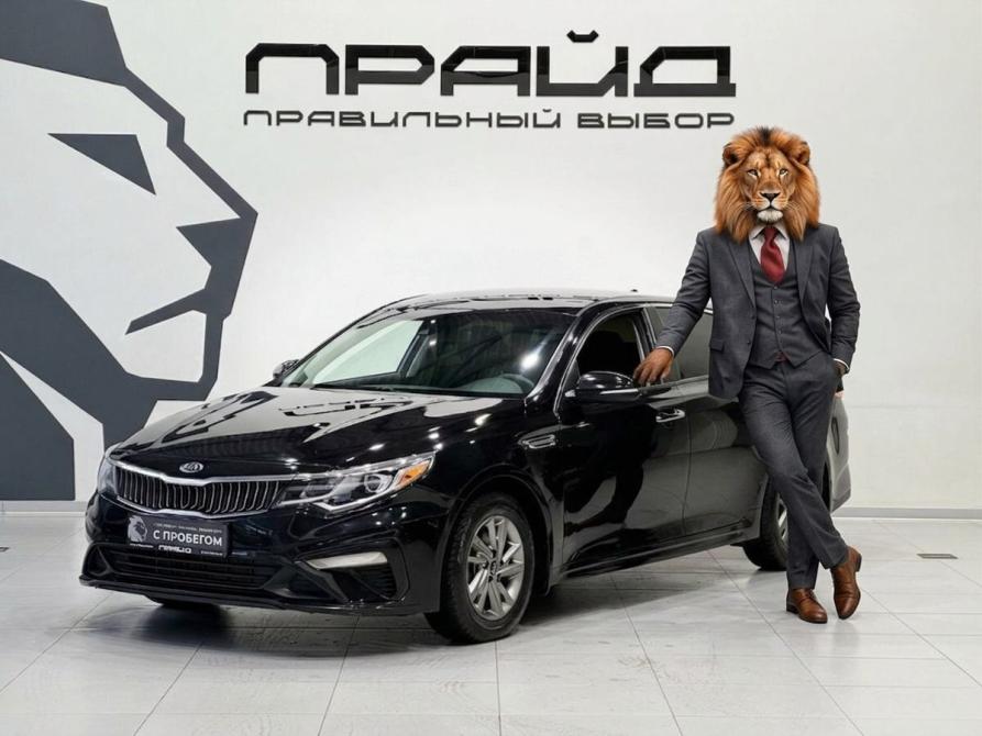 Kia Optima IV Рестайлинг Ростов-на-Дону  - изображение 1