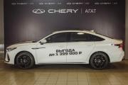 Chery Arrizo 8 Саранск  - изображение 51