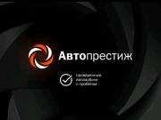 Renault Duster I Пермь  - изображение 40