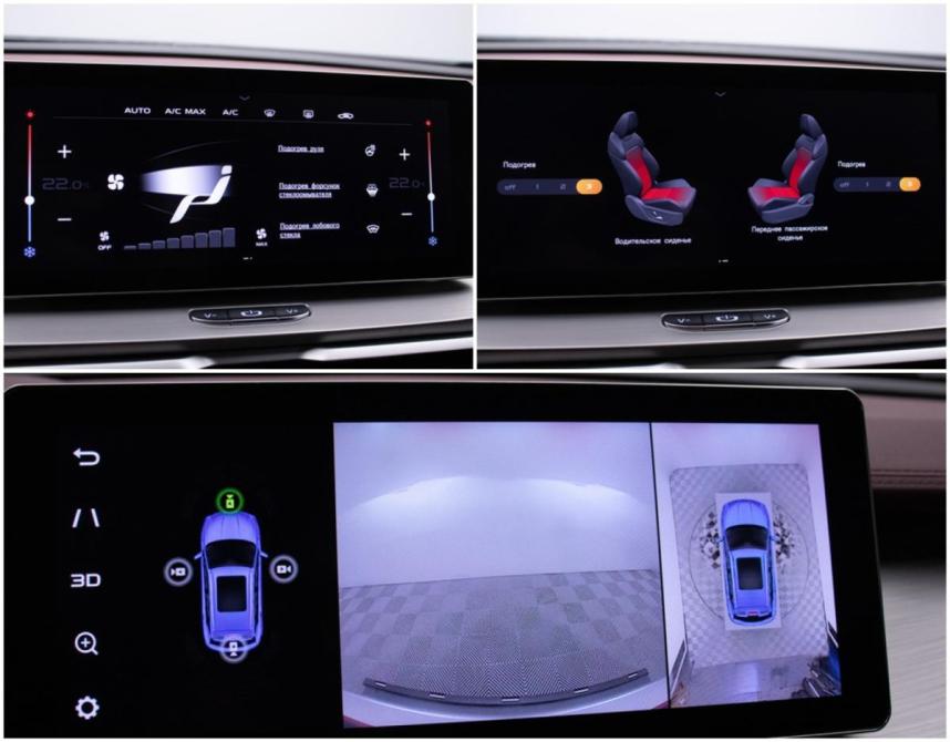 Geely Coolray I Москва  - изображение 18