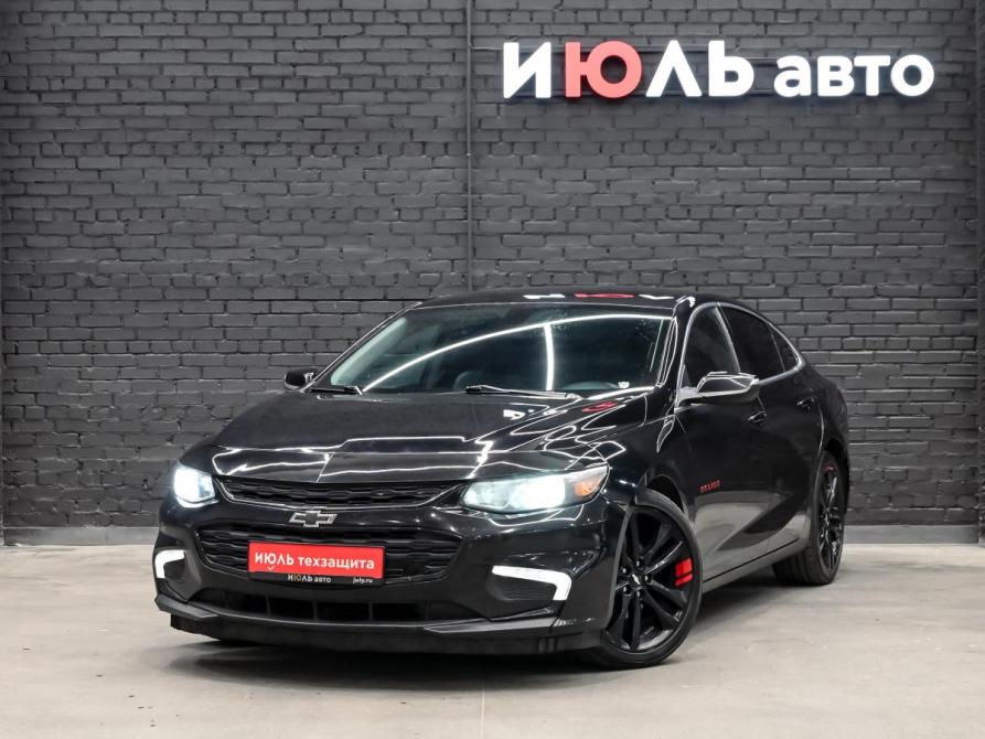 Chevrolet Malibu IX Екатеринбург  - изображение 1