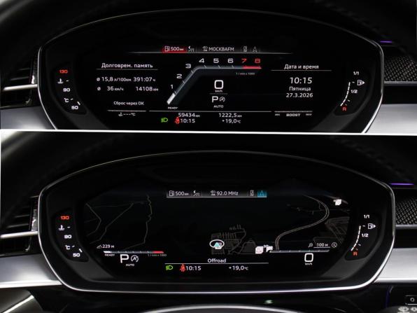 Audi S8 IV (D5) с пробегом 2021 года, цена 9 898 000 рублей, 59000 км, седан, Автокод Объявления