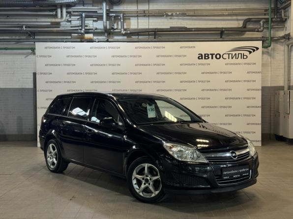 Opel Astra H Рестайлинг с пробегом 2011 года, цена 569 000 рублей, 136725 км, универсал, Автокод Объявления