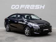 Kia Rio IV Краснодар  - изображение 23