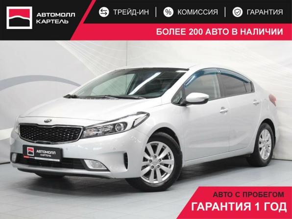 Kia Cerato III Рестайлинг (Classic) с пробегом 2017 года, цена 1 389 000 рублей, 127114 км, седан, Автокод Объявления