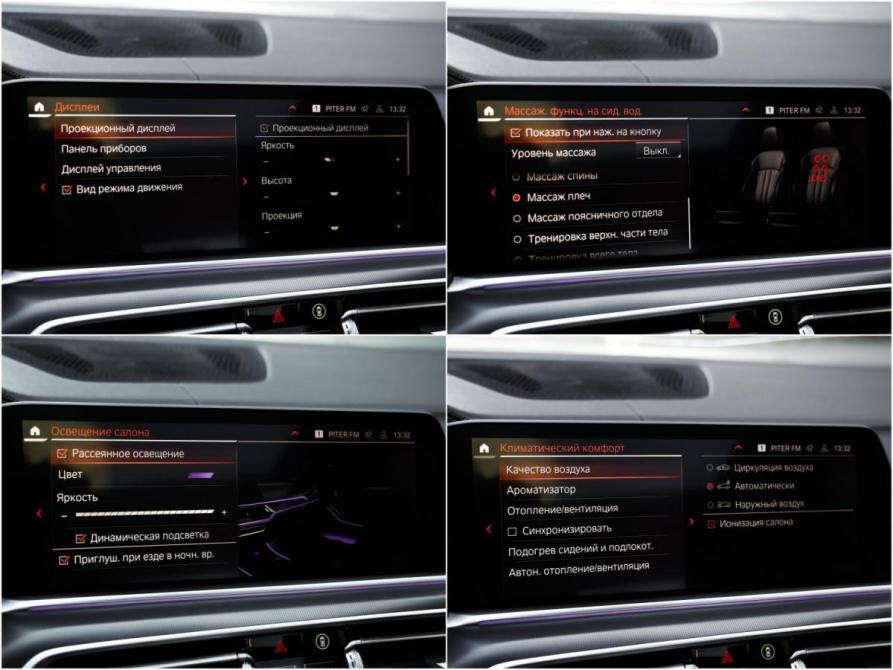 BMW X5 IV (G05/G18) Санкт-Петербург  - изображение 20