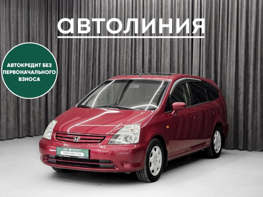 Honda Stream I Красноярск  - изображение 1