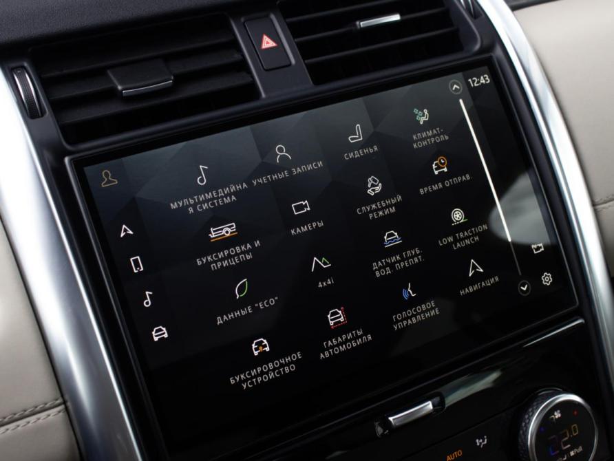 Land Rover Discovery V Рестайлинг Москва  - изображение 23