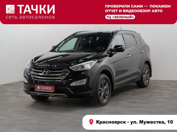 Hyundai Santa Fe III с пробегом 2012 года, цена 1 599 000 рублей, 195065 км, внедорожник, Автокод Объявления