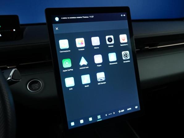Changan Lamore с пробегом 2024 года, цена 1 962 444 рубля, 45097 км, седан, Автокод Объявления