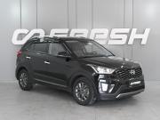 Hyundai Creta I Рестайлинг Ростов-на-Дону  - изображение 23