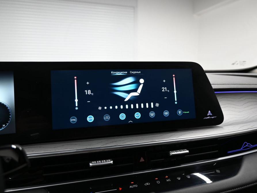 Chery Arrizo 8 Тверь  - изображение 17