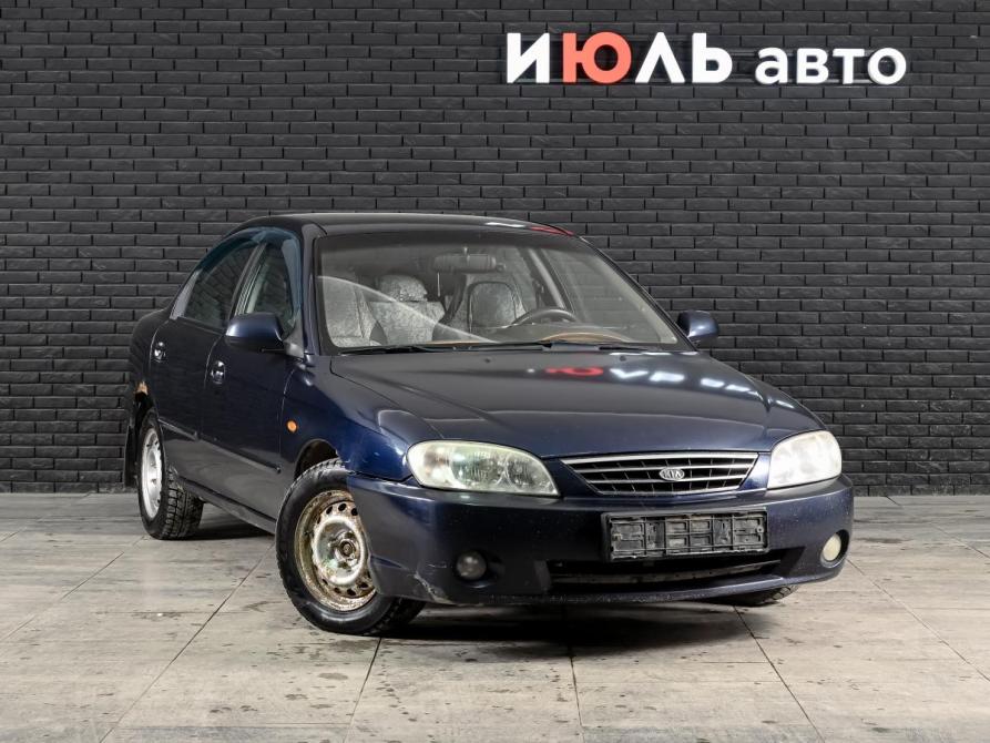 Kia Spectra I Рестайлинг 2 Екатеринбург  - изображение 2
