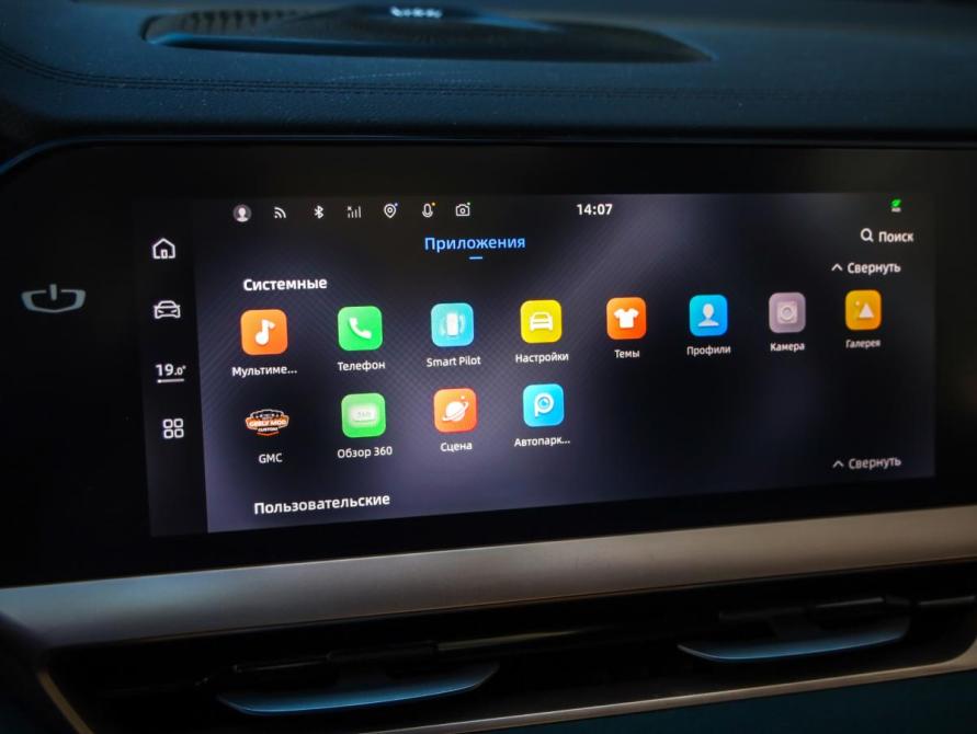 Geely Monjaro I Санкт-Петербург  - изображение 20