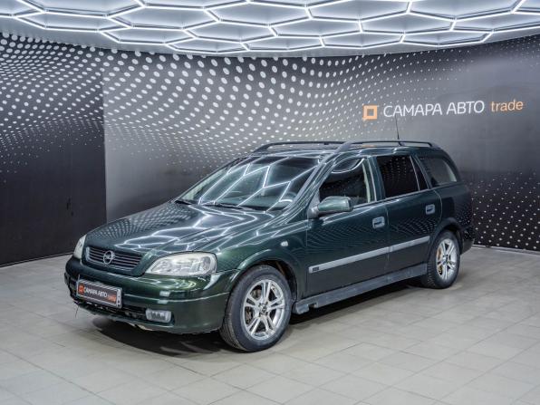Opel Astra G с пробегом 2001 года, цена 260 000 рублей, 362033 км, универсал, Автокод Объявления
