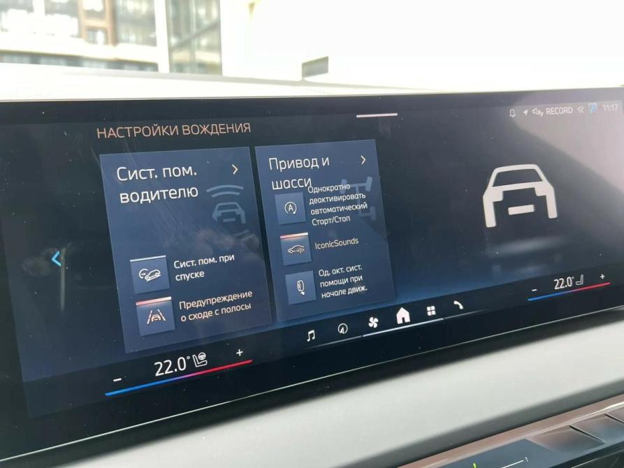 BMW X3 IV (G45/G48) Санкт-Петербург  - изображение 19