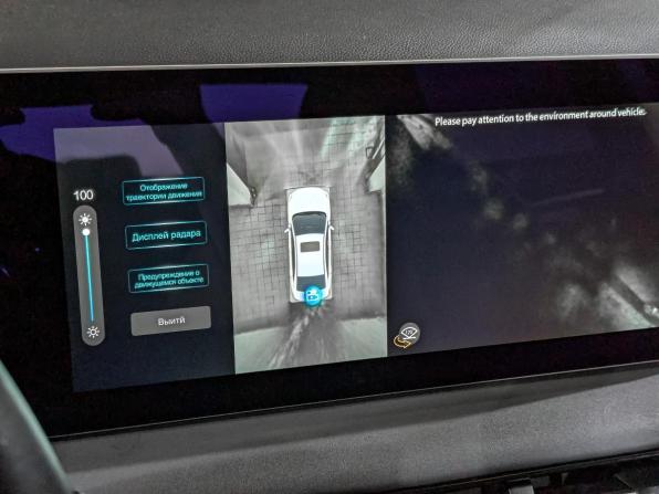 BAIC U5 Plus с пробегом 2023 года, цена 675 000 рублей, 123793 км, седан, Автокод Объявления