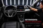 JAC JS4 Воронеж  - изображение 6