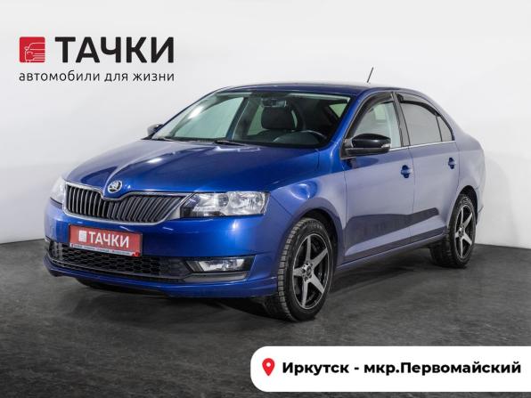 Skoda Rapid I Рестайлинг с пробегом 2018 года, цена 1 250 000 рублей, 105000 км, лифтбек, Автокод Объявления