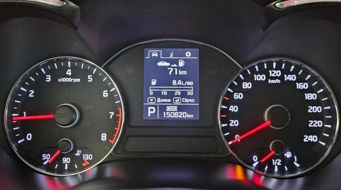 Kia Cerato III с пробегом 2013 года, цена 1 215 000 рублей, 150820 км, седан, Автокод Объявления