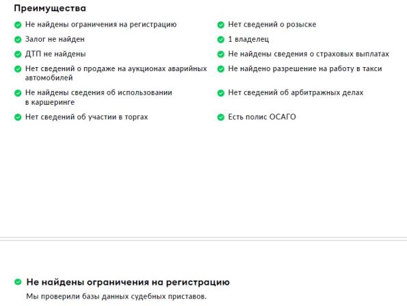 Mercedes-Benz GLE II (V167) с пробегом 2020 года, цена 7 745 000 рублей, 15252 км, внедорожник, Автокод Объявления