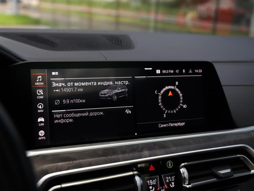 BMW X5 IV (G05/G18) Санкт-Петербург  - изображение 17