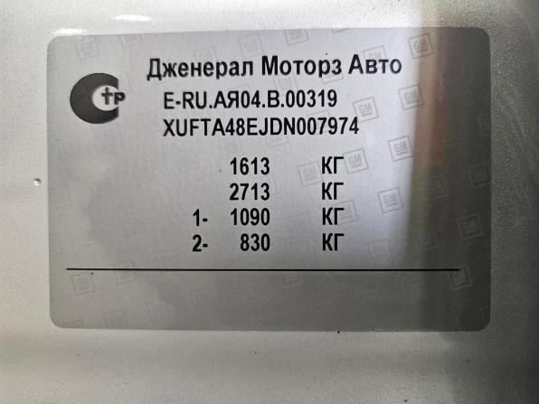Chevrolet Aveo II с пробегом 2013 года, цена 680 000 рублей, 150722 км, хэтчбек, Автокод Объявления