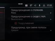 BMW X5 IV (G05/G18) Москва  - изображение 45