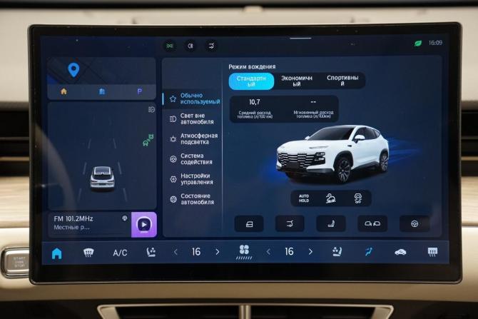 JETOUR DASHING I с пробегом 2023 года, цена 2 555 000 рублей, 11282 км, внедорожник, Автокод Объявления
