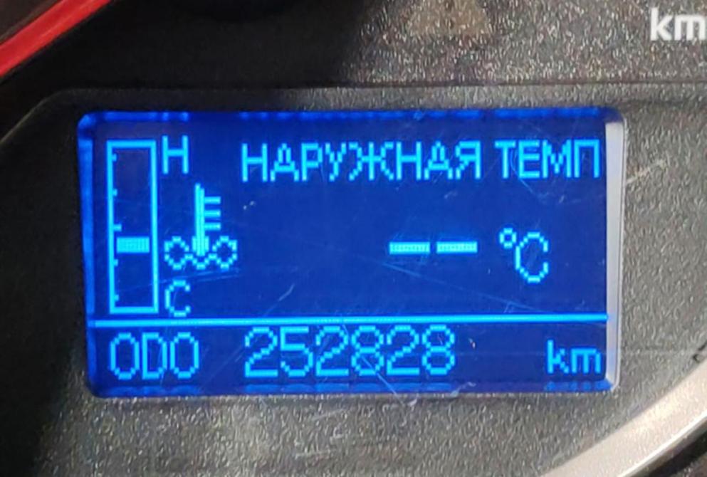 Toyota RAV4 IV (XA40) Ярославль  - изображение 9