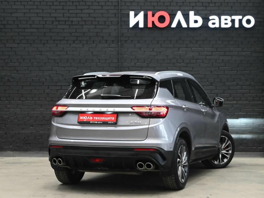 Belgee X50 Екатеринбург  - изображение 7