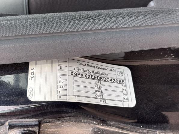 Ford Focus III с пробегом 2013 года, цена 930 000 рублей, 49167 км, хэтчбек, Автокод Объявления