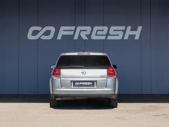Opel Signum I с пробегом 2004 года, цена 660 000 рублей, 276382 км, хэтчбек, Автокод Объявления