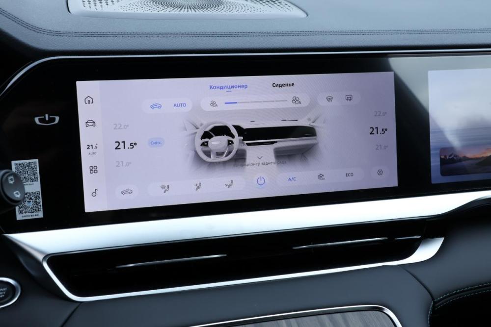 Geely Monjaro I Рестайлинг Москва  - изображение 18