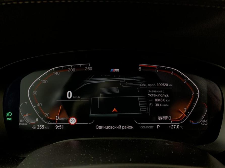 BMW 5 серии VII (G30/G31/G38) Рестайлинг Москва  - изображение 14