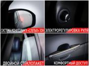 Land Rover Range Rover IV Рестайлинг Москва  - изображение 60
