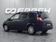 Renault Scenic II Рестайлинг Воронеж  - изображение 18