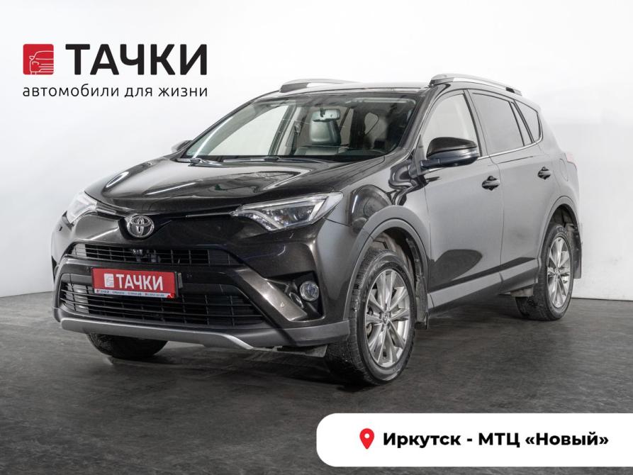 Toyota RAV4 IV (XA40) Иркутск  - изображение 1