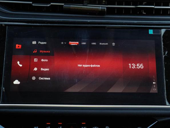 Omoda S5 с пробегом 2023 года, цена 1 390 000 рублей, 29637 км, седан, Автокод Объявления