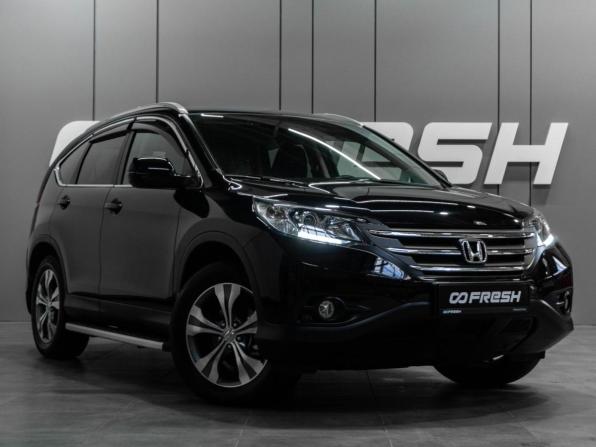 Honda CR-V IV с пробегом 2014 года, цена 3 699 000 рублей, 11700 км, внедорожник, Автокод Объявления