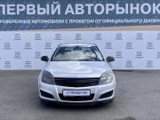 Opel Astra H Рестайлинг Краснодар  - изображение 21