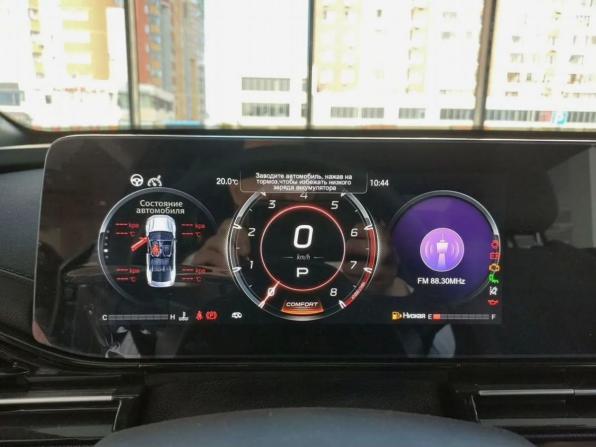 GAC Empow с пробегом 2026 года, цена 3 124 600 рублей, 10 км, седан, Автокод Объявления