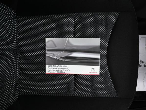Citroen C4 II Рестайлинг с пробегом 2016 года, цена 895 000 рублей, 195479 км, седан, Автокод Объявления