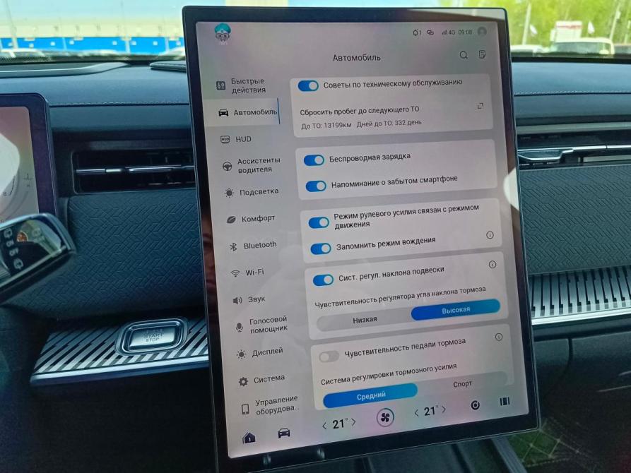 Jaecoo J7 I Тюмень  - изображение 31