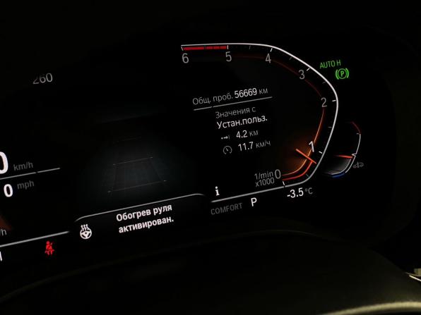 BMW 6 серии IV (G32) Рестайлинг с пробегом 2020 года, цена 4 290 000 рублей, 56669 км, лифтбек, Автокод Объявления