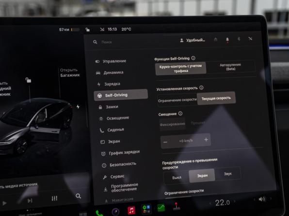 Tesla Model 3 I Рестайлинг с пробегом 2025 года, цена 7 559 000 рублей, 3615 км, седан, Автокод Объявления