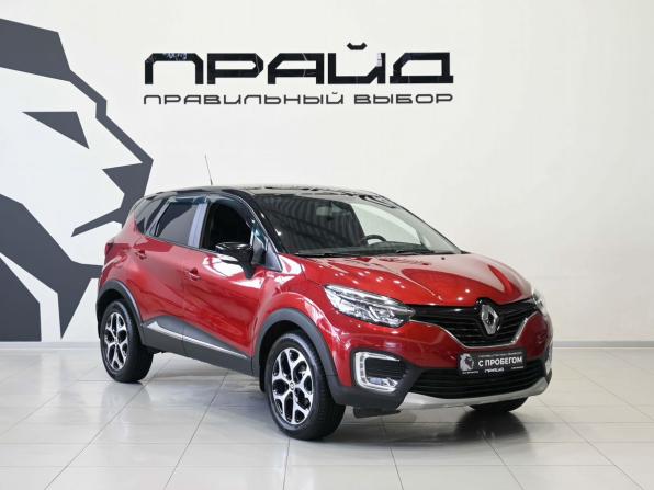 Renault Kaptur I с пробегом 2019 года, цена 1 499 900 рублей, 97000 км, внедорожник, Автокод Объявления